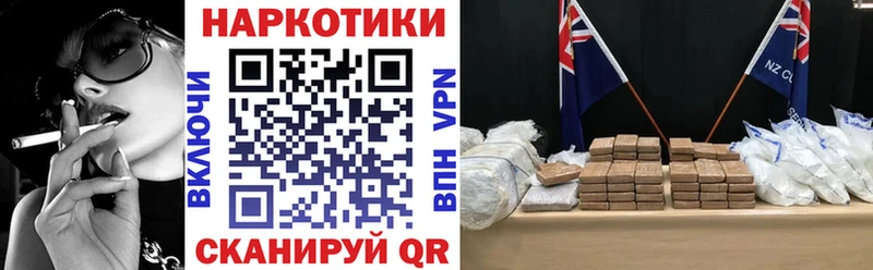  COCAIN Оленегорск