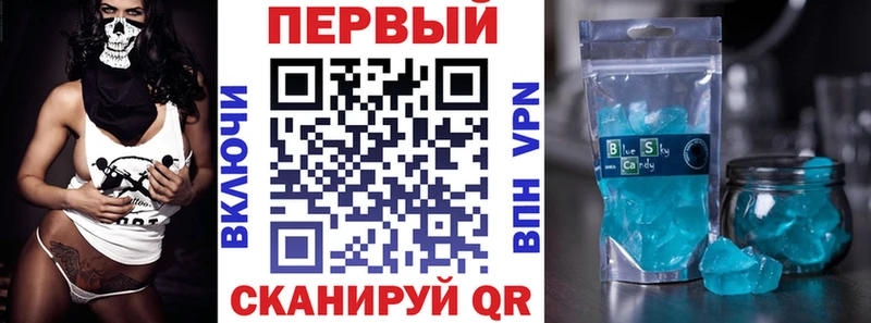 АМФ 97% Оленегорск