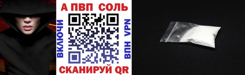 Alpha-PVP кристаллы Оленегорск