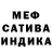 Метадон белоснежный Blaergh
