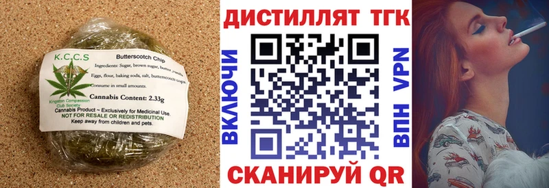 Cannafood конопля  Оленегорск 