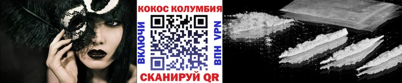 где купить наркотик  Оленегорск  КОКАИН 98% 