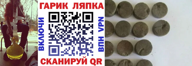 даркнет сайт  Оленегорск  маркетплейс телеграм  ГАШ хэш 