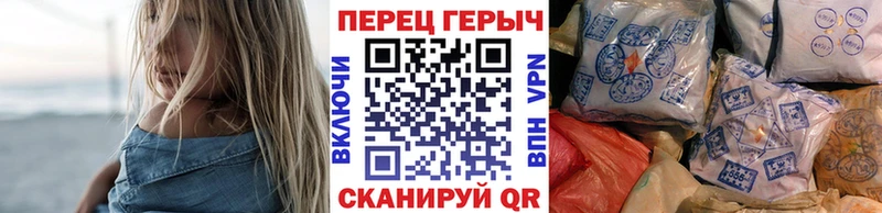 Героин Heroin  Оленегорск 