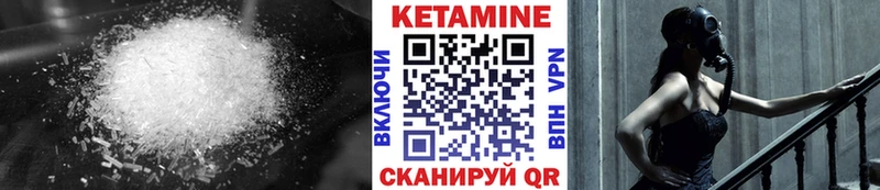 Кетамин ketamine  где продают наркотики  Оленегорск 