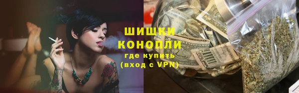 альфа пвп VHQ Михайловка