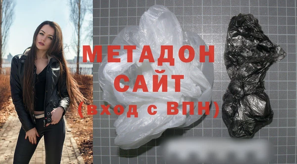каннабис Михайловск