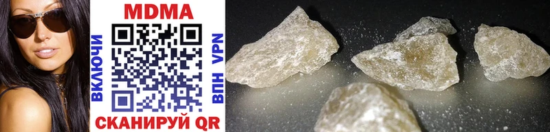 хочу наркоту  Оленегорск  MDMA молли 