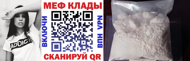 kraken ссылки  Оленегорск  Мефедрон мука 