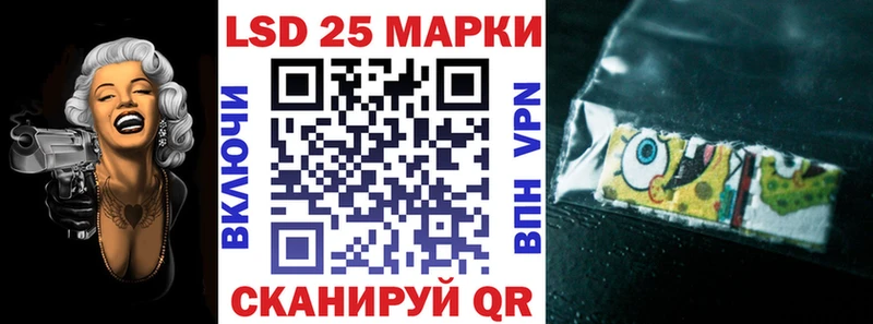 сколько стоит Оленегорск Марки NBOMe 1,5мг