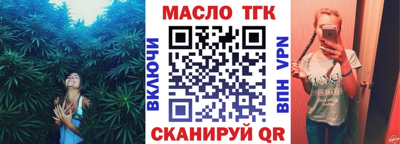 Дистиллят ТГК концентрат  Оленегорск 